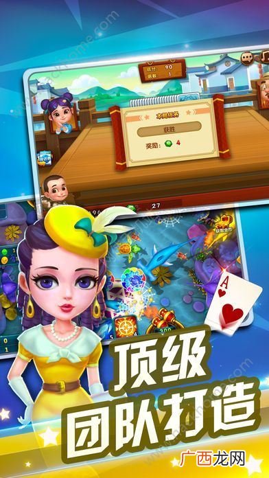 欢乐斗地主怎么联机,手机欢乐斗地主怎么三个人进一个房间？