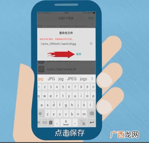 手机QQ闪照怎么保存阿,手机QQ闪照怎么保存阿？