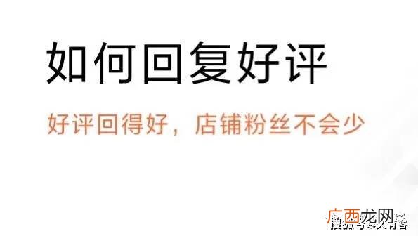 美团怎么追评或者回复商家,美团能追加评价吗？