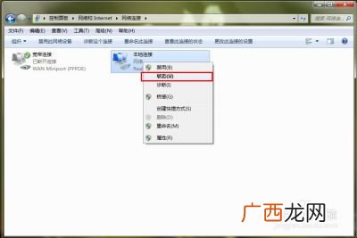 mac是什么意思地址,Mac地址是什么？