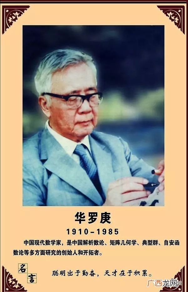 历史上有哪些身残志坚的名人﹖,求四个简短的古今中外身残志坚的名人事例？
