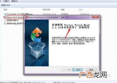 如何安装和使用PS抠图插件,磨皮滤镜portraiture怎么安装？