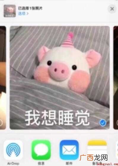 苹果隔空投送怎么打开