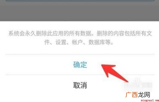 如何清理手机垃圾