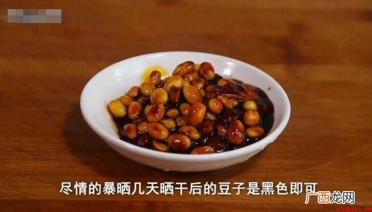 豆豉怎么做