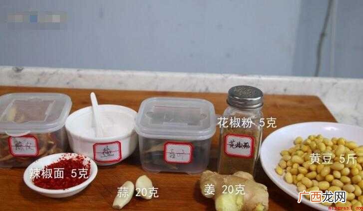 豆豉怎么做