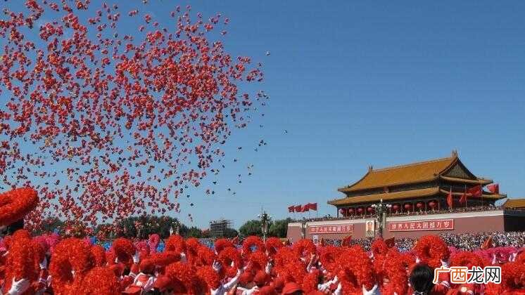 关于国庆节习俗有哪些内容 国庆节习俗有哪些