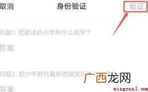 vivo手机忘记密码怎么解锁
