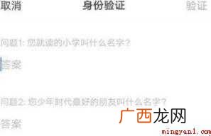 vivo手机忘记密码怎么解锁