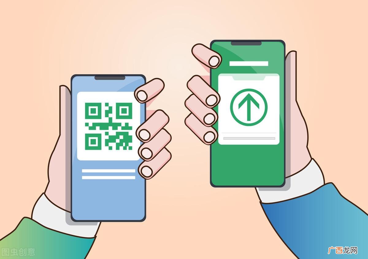 健康码变黑色可以重新申请吗 健康码变黑色怎么回事