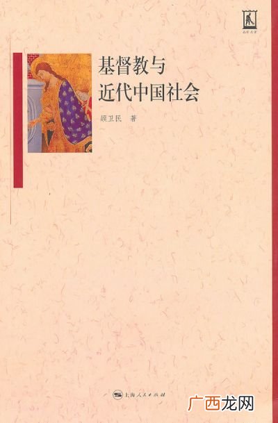 基督教怎么传入中国,在丝绸之路州古代西方的什么东西传入我国？