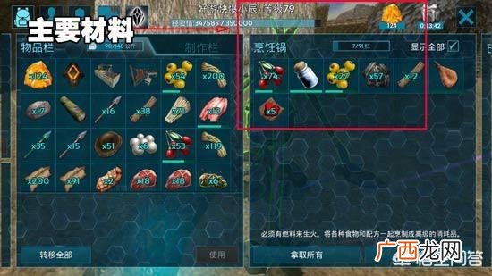 我的世界绿色染料怎么做,》染料怎么做，染料制做配方详解？