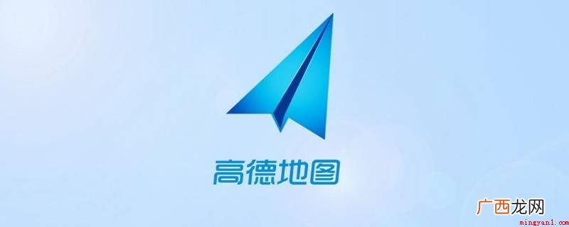 演示机型:Iphone 13 高德ar导航是什么意思