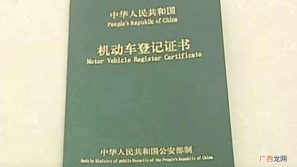 车管所邮政寄过来车牌怎么查,电瓶车号牌邮寄怎么查询？