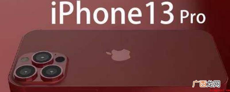 iPhone应用小窍门 要求app不跟踪什么意思