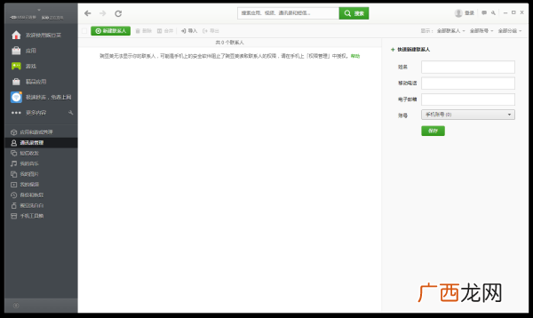 手机屏碎了里面的文件怎么导出,安卓手机碎屏了怎么看内存？换了手机想把文件转过来？