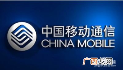 怎么投诉中国移动,如何投诉移动公司？