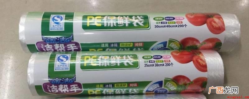 保鲜袋种类而定 保鲜袋可以放微波炉里加热吗