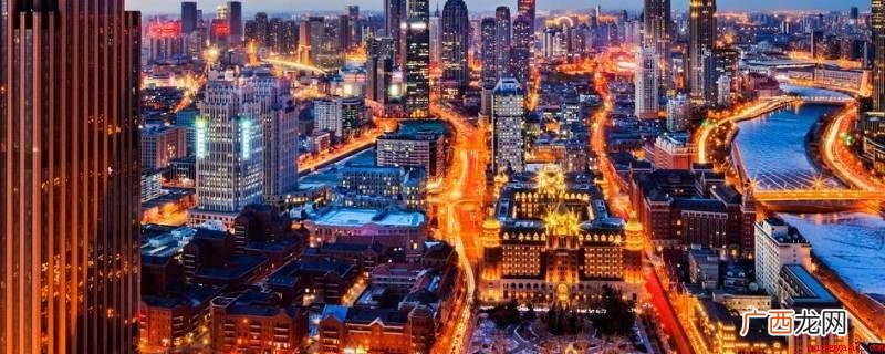 天津话特指以天津市老城区为核心的一个尖向南 天冷加丝是什么意思