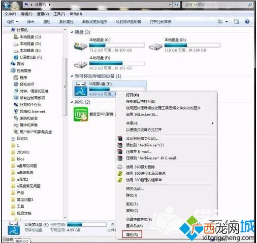 怎么打开U盘里的文件,如何打开u盘上的电子表格文件？