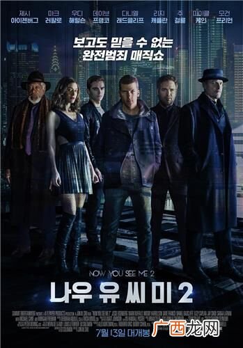 惊天魔盗团3上映时间,蜘蛛侠3英雄无归多久上映？