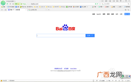 申请qq邮箱的方法,没有qq号怎么注册邮箱？