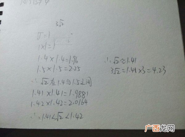 20倍的根号3约等于多少,10倍的根号3等于多少？