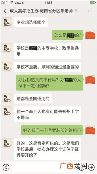中专毕业证查询,中专毕业证怎么查询？