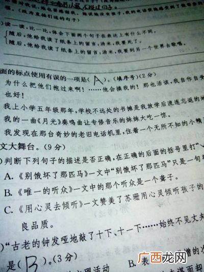 描写心理状态的成语,描写动作、外貌、心理的词？