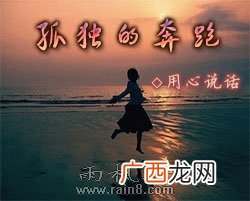 孤独的诗句有哪些,享受孤独枯燥的诗句？