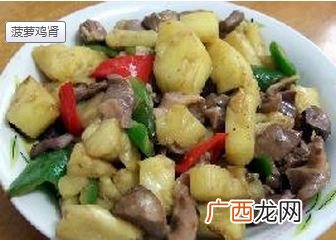鸡肾怎么炒好吃,西兰花炒鸡肾的做法，西兰花炒鸡肾怎么做好吃？