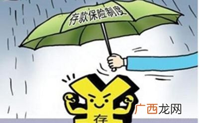 死期存款可以提前取出来吗,银行卡存死期的钱可以取出来么？
