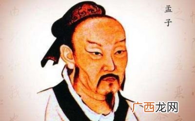 孟子字什么,孟子字什么,号什么？