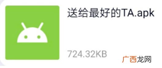 抖音送给最好的TA是什么梗,你好会呀是什么意思？