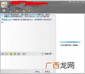 拍拍网什么时候成立的,用手机上拍拍网怎么开店？