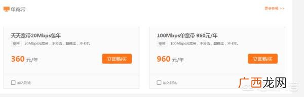如何开通中国电信的WIFI业务,如何在电信网上营业厅进行宽带安装？