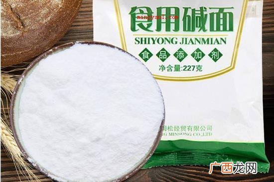 碱面是一种食用纯碱,通常被别名为小苏打,主要成分是碳酸钾 碱面是什么东西