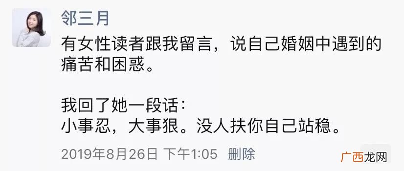 耿直和梗直的区别,求“鲠”字的解释？