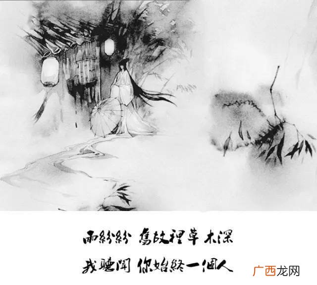 雨纷纷旧故里草木深表达什么,周杰伦《伽蓝雨》的歌词什么意思？