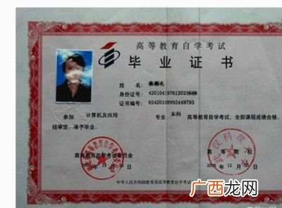 自考可以考本科吗,专升本刚毕业能自考本科吗？