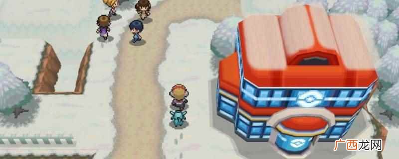 pokemmo点开手机右上角社区 pokemmo怎么知道好友位置