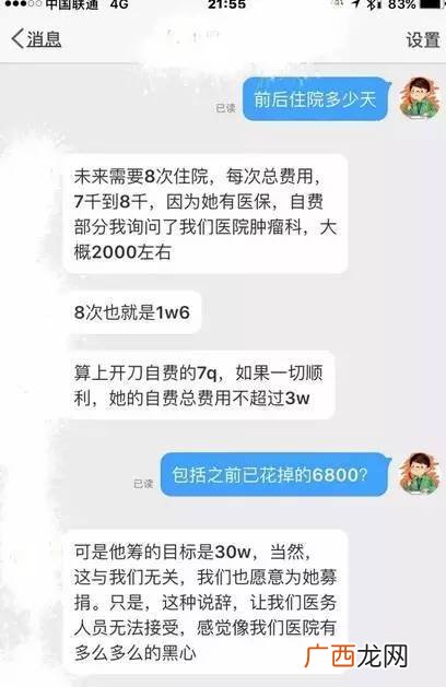 众筹网是什么,众筹到底是什么意思？