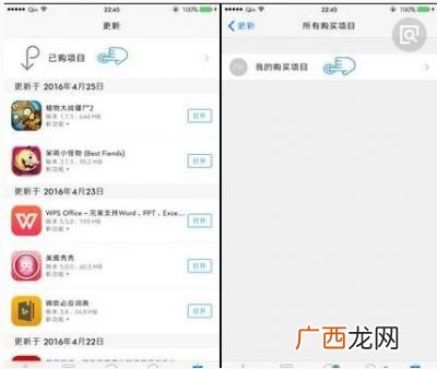 手机卸载的软件怎么找回,oppor9s怎么找回卸载的app？