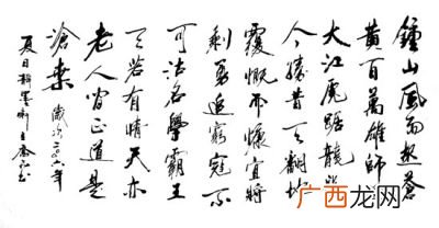 钟山风雨起苍黄的意思,钟山风雨起苍黄意思是什么？