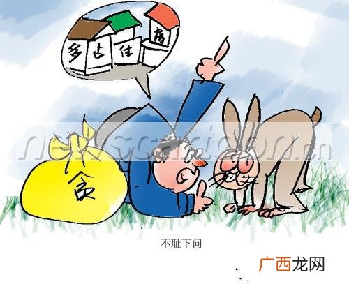 不耻下问什么意思,不耻下问的耻什么意思？