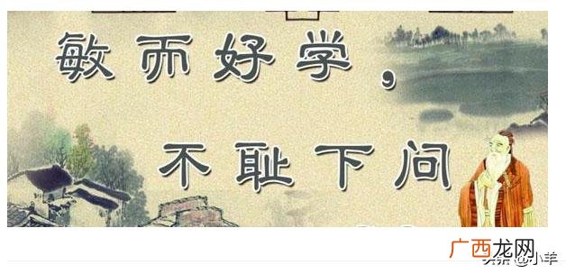 不耻下问什么意思,不耻下问的耻什么意思？