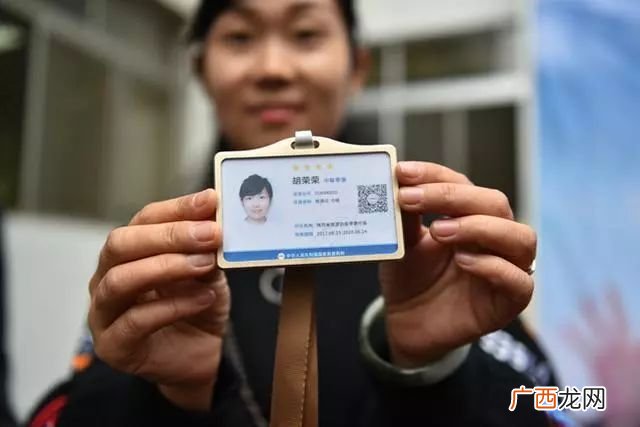 关于注册电子导游证,怎么注册电子导游证？