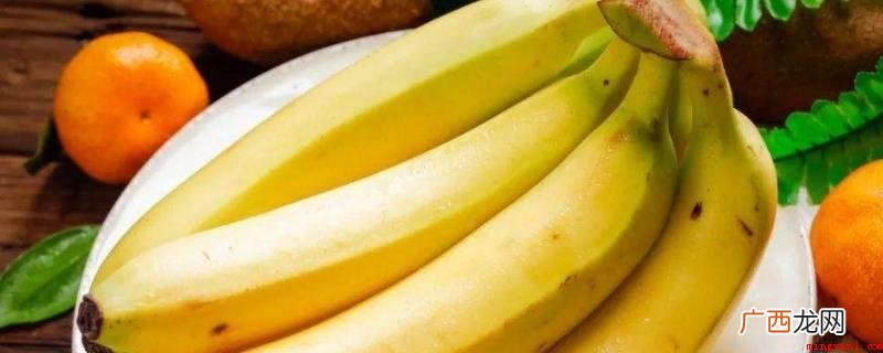 香蕉放着会自身熟,但完善的速率较慢 生香蕉放着会自己熟吗