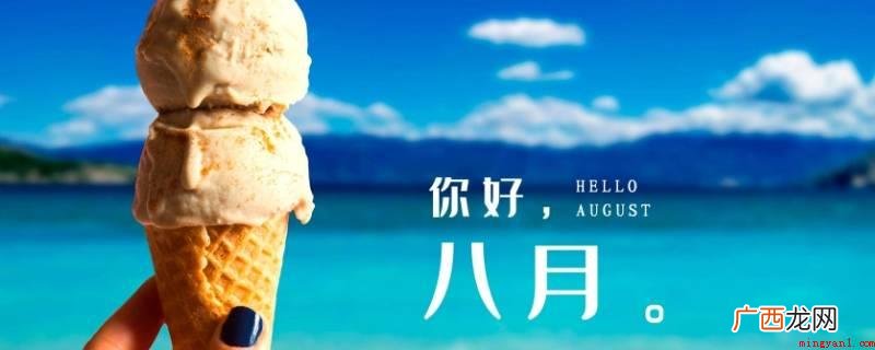 清秋是8月份的美称_人文频道 清秋是几月份的雅称