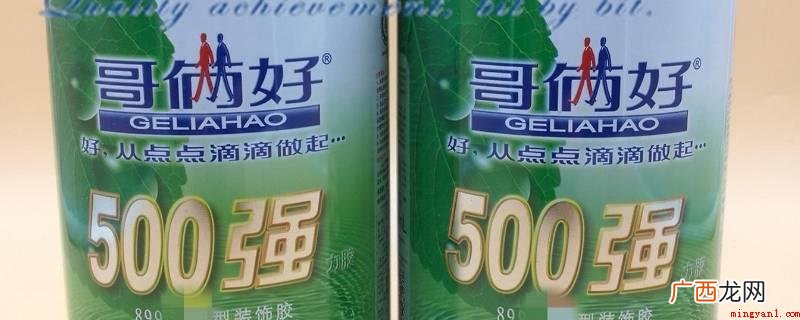 哥俩好胶耐1500°C乃至更高的温度 哥俩好胶能防水吗